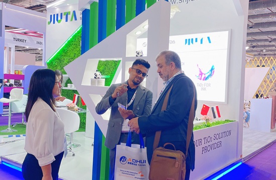 2023 Middle East coating show (egipto) sitio de la exposición MECSE