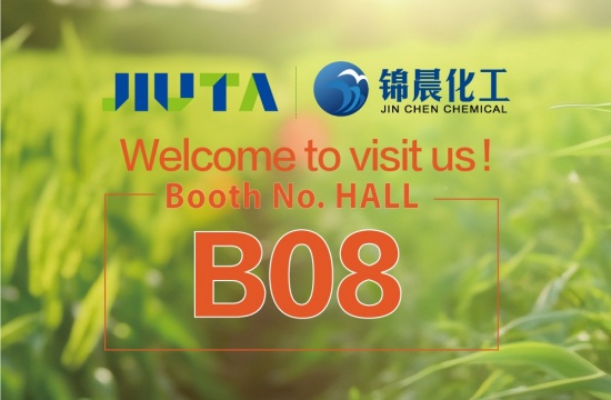 Jiuta Chemical welcomes you to participate in the 14th China (Brazil) Agrochemical Exhibition
