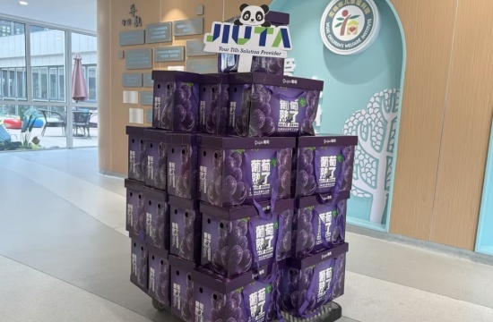 Jiuta Chemical's July Love Month Donation Activity